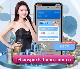 乐宝体育 APP(Lebao)